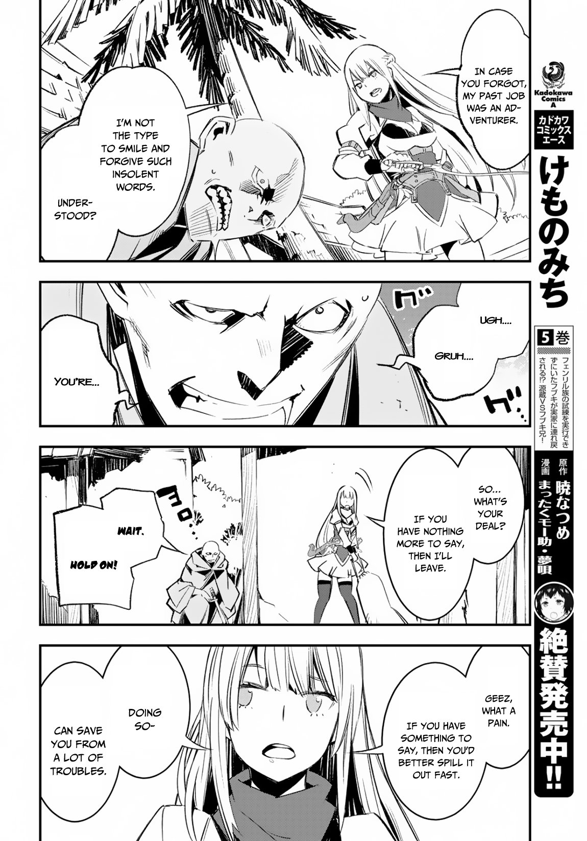 Page 17 of Chapter 15