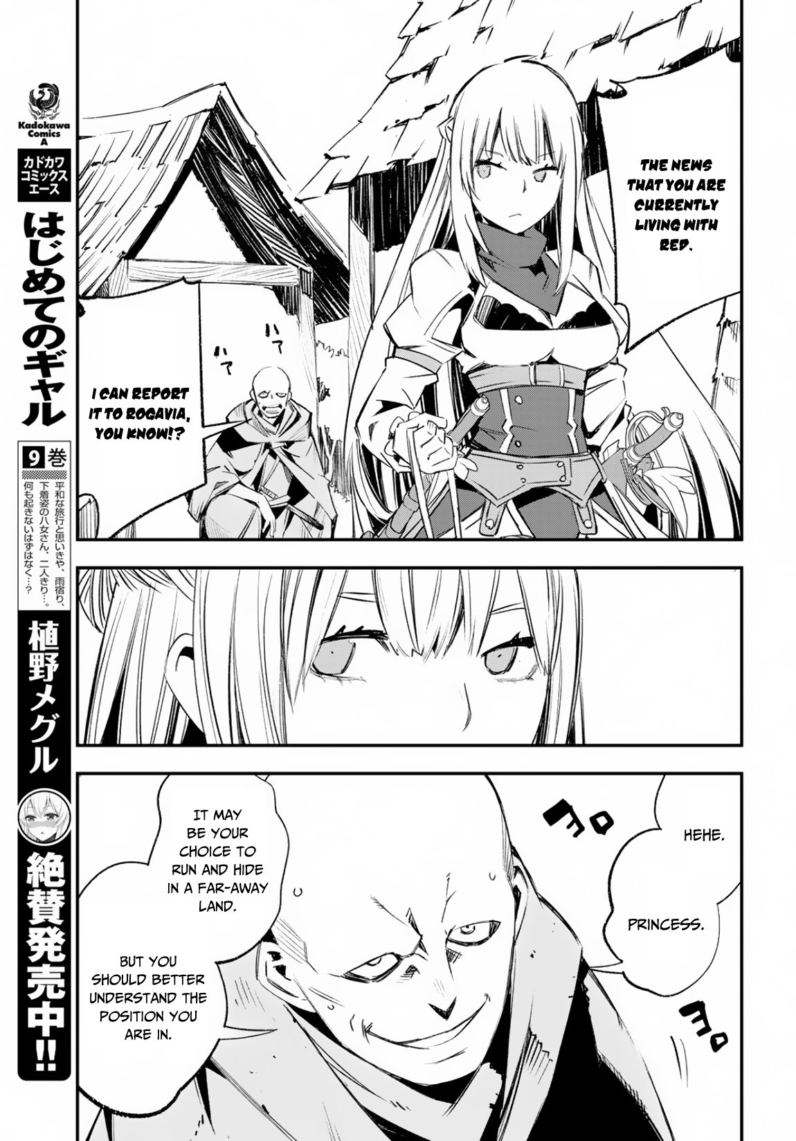 Page 18 of Chapter 15
