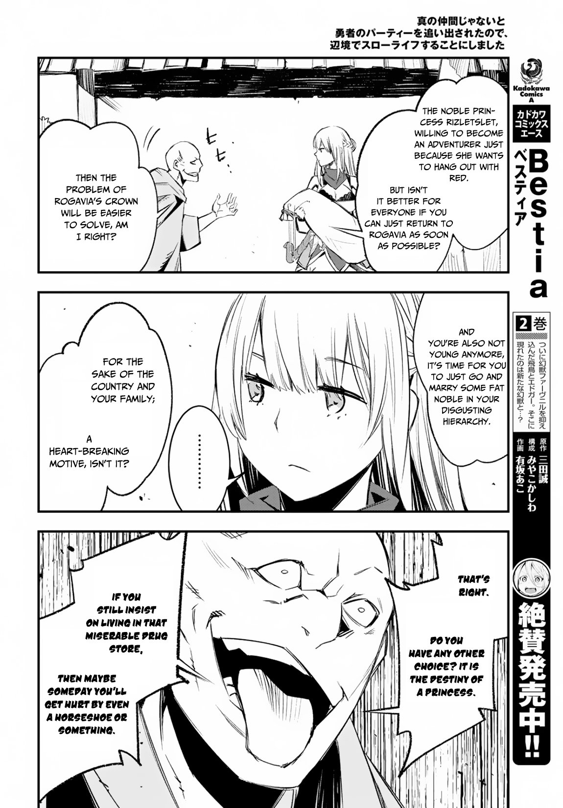 Page 19 of Chapter 15