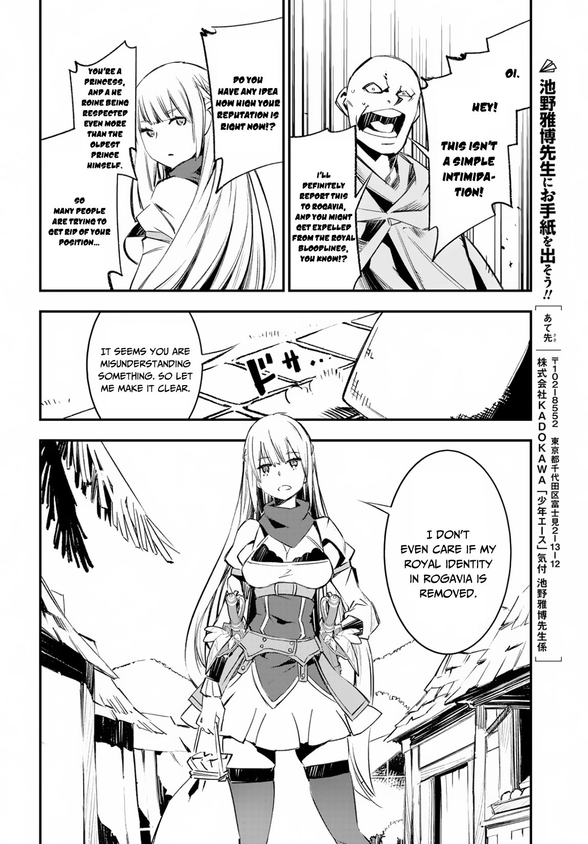 Page 21 of Chapter 15