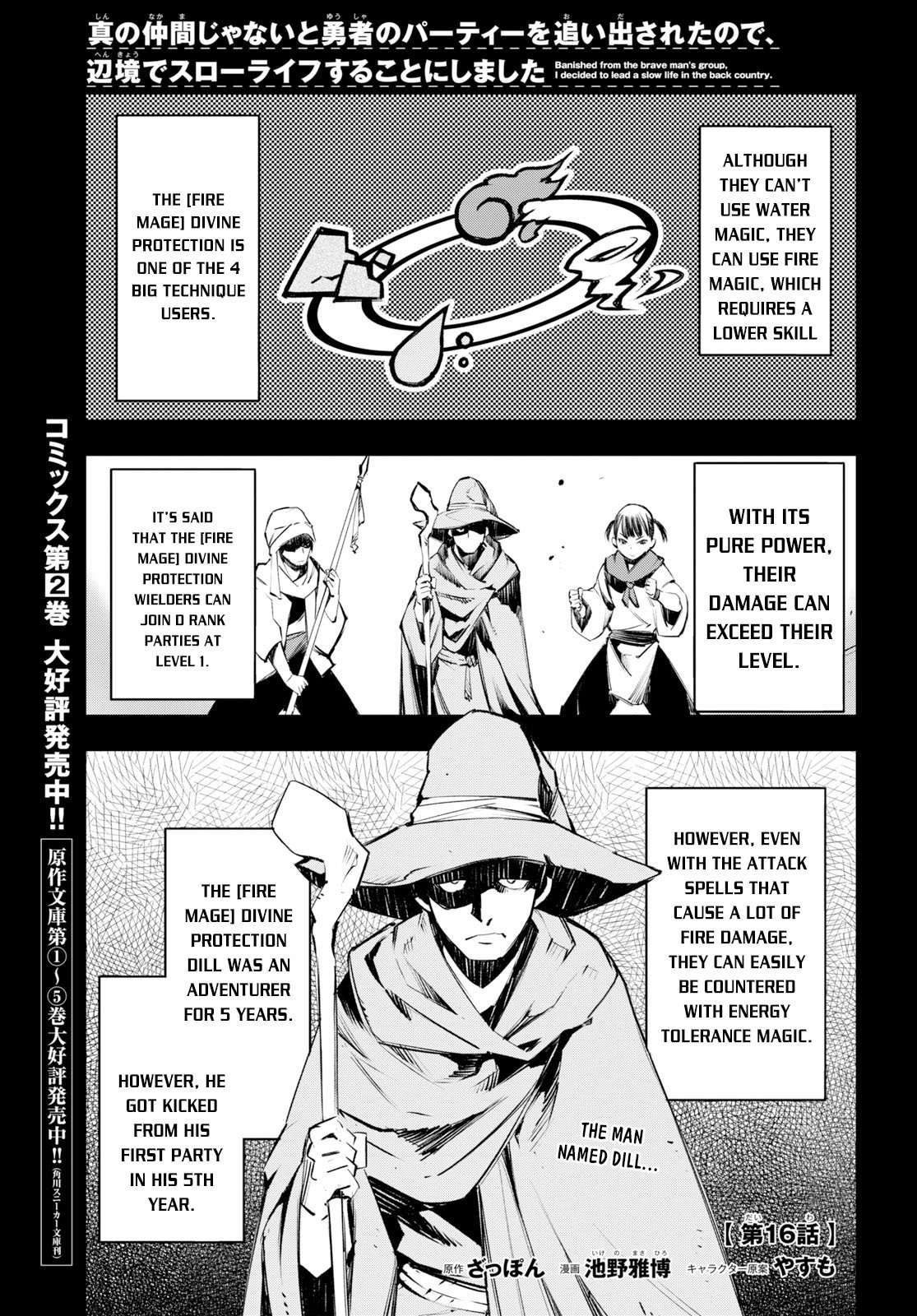 Page 2 of Chapter 16