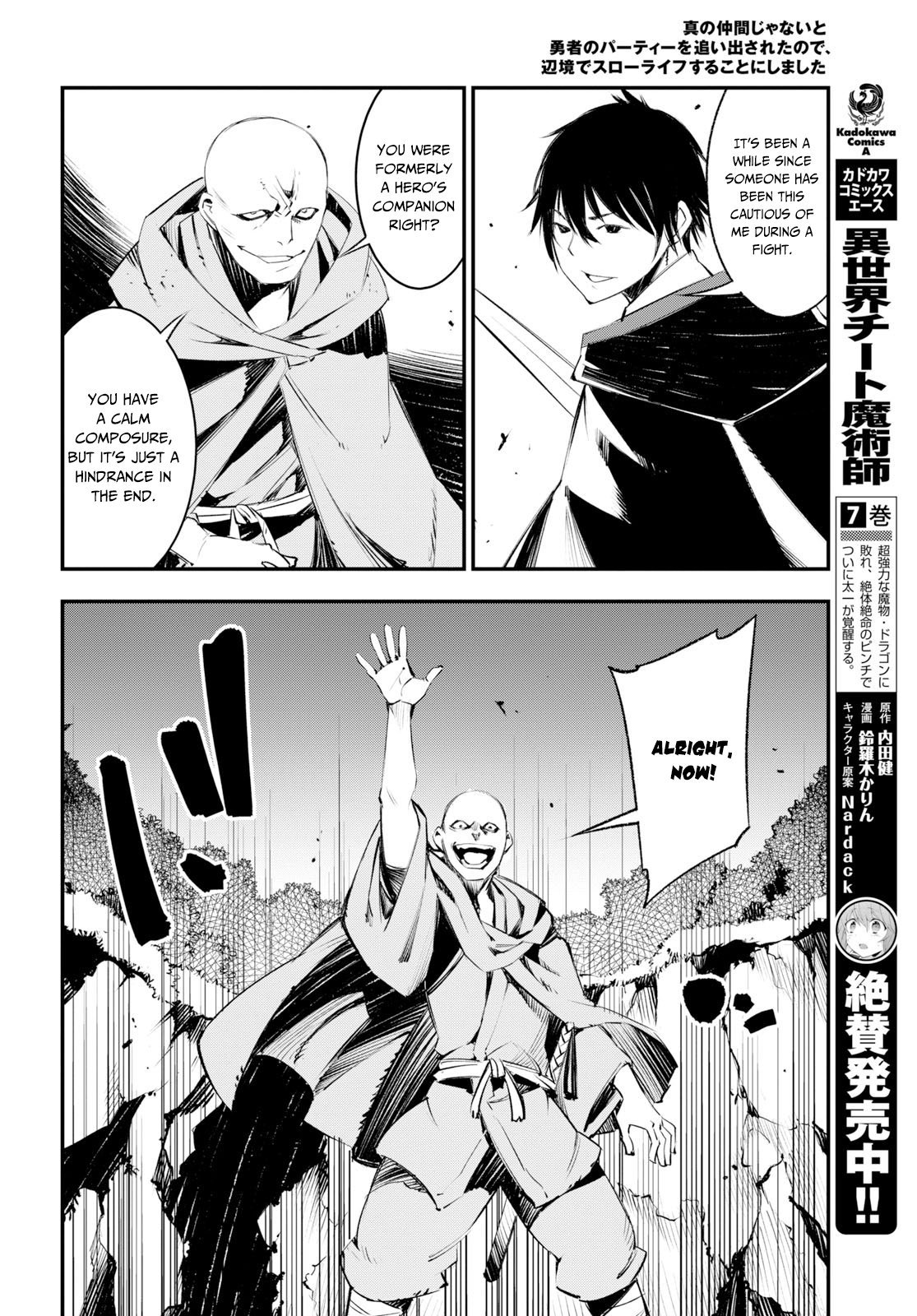 Page 11 of Chapter 16