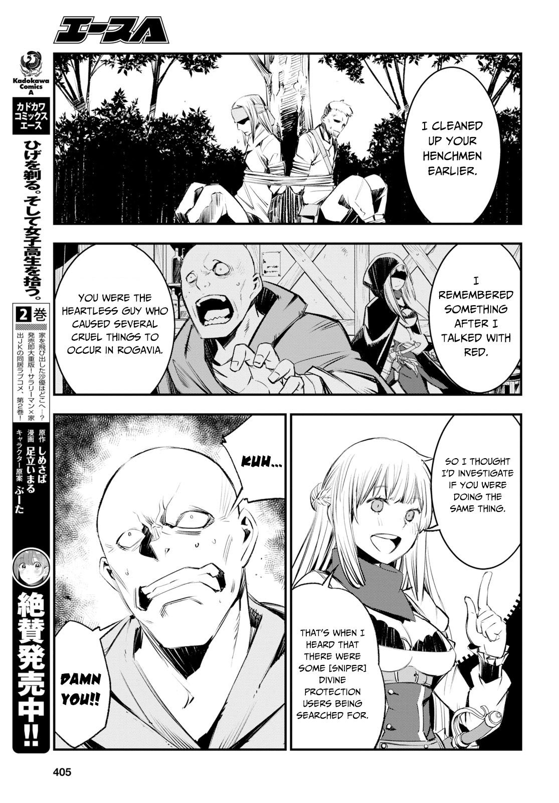Page 14 of Chapter 16
