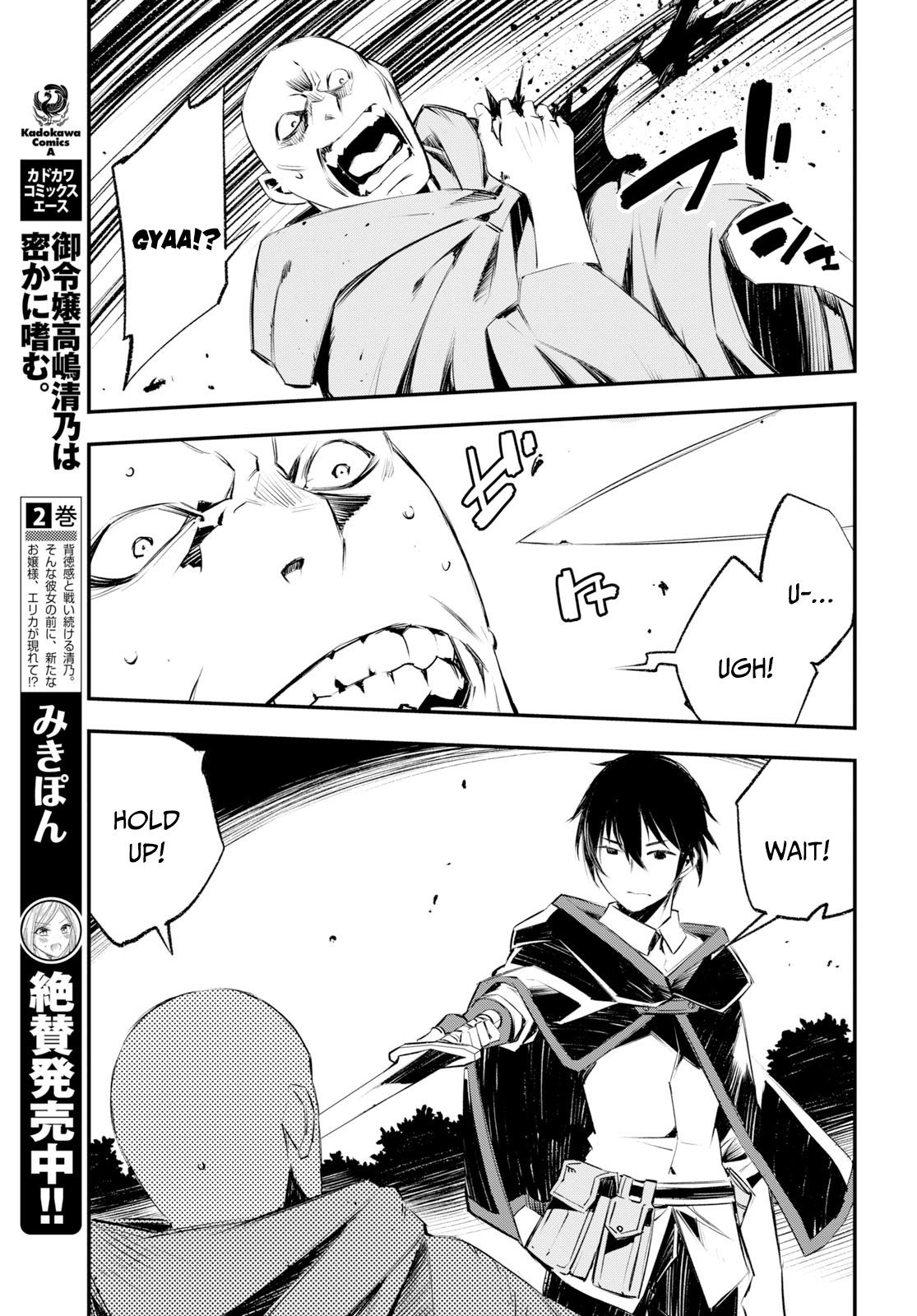 Page 16 of Chapter 16