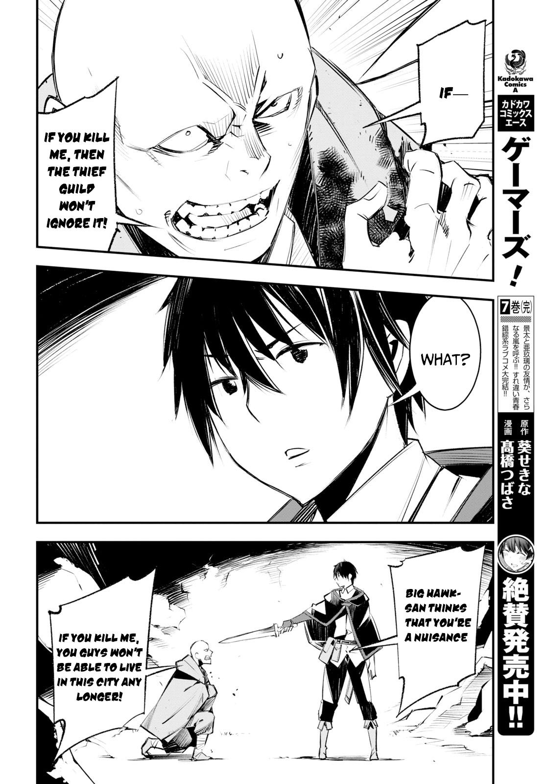 Page 17 of Chapter 16