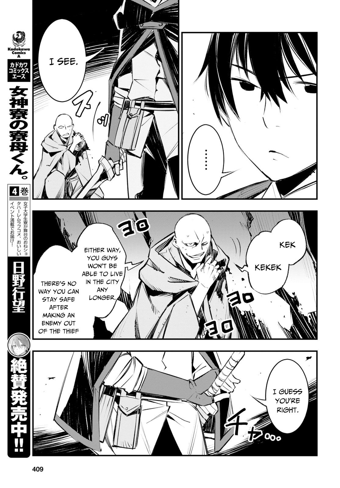 Page 18 of Chapter 16