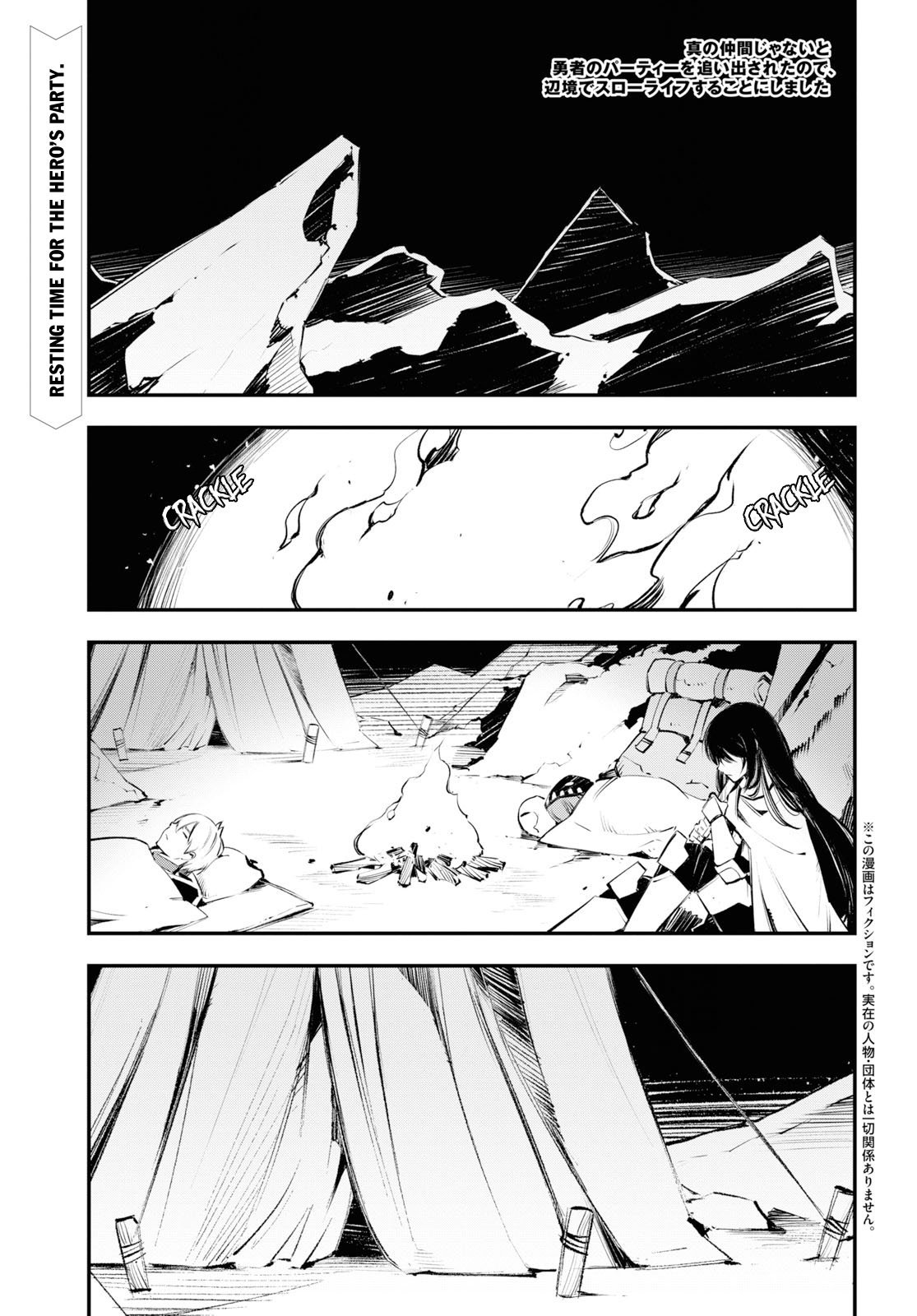 Page 2 of Chapter 17