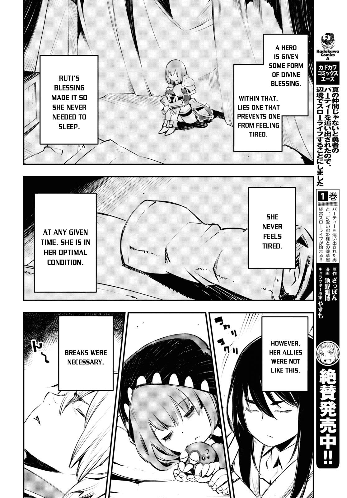 Page 5 of Chapter 17