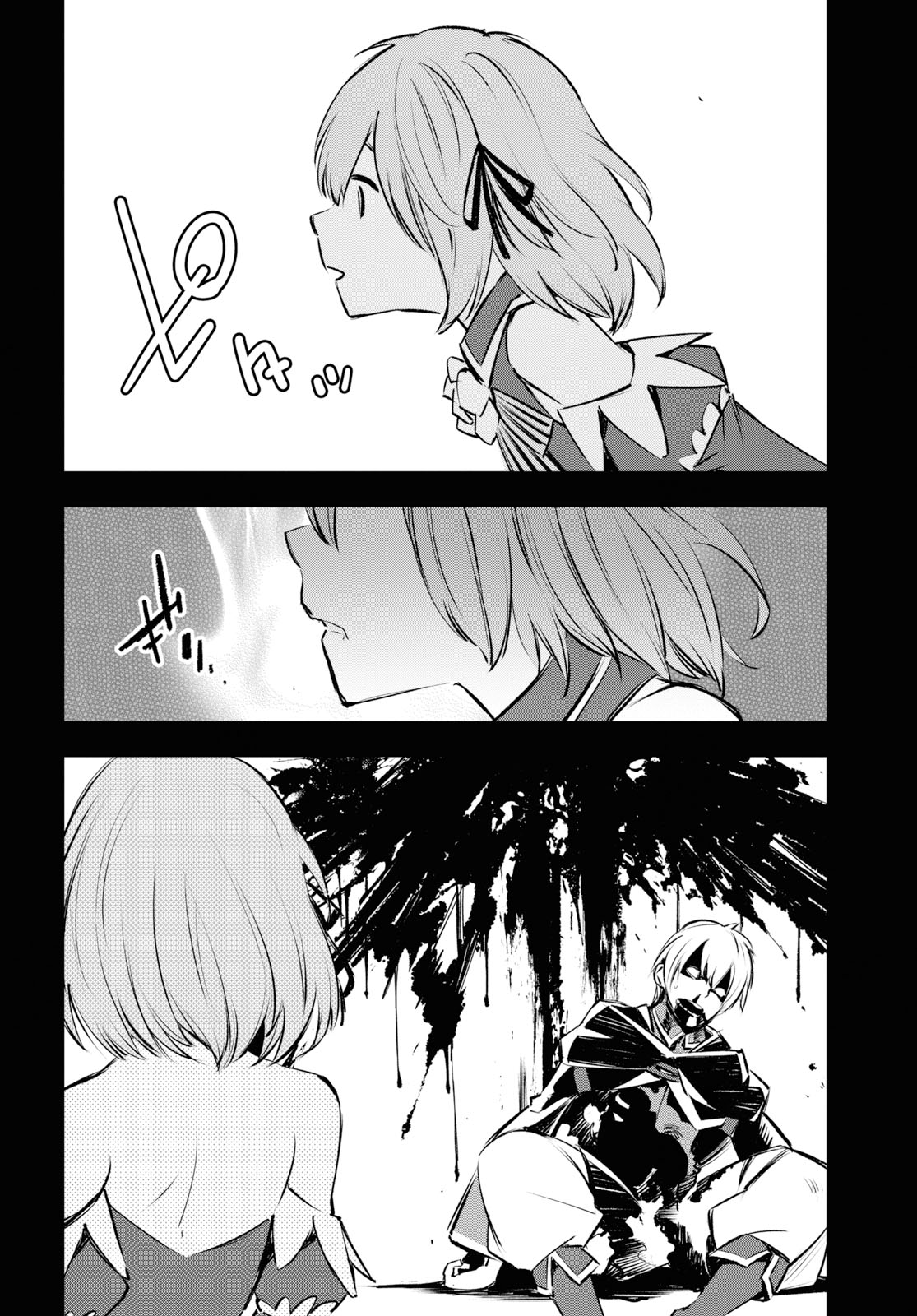 Page 23 of Chapter 17