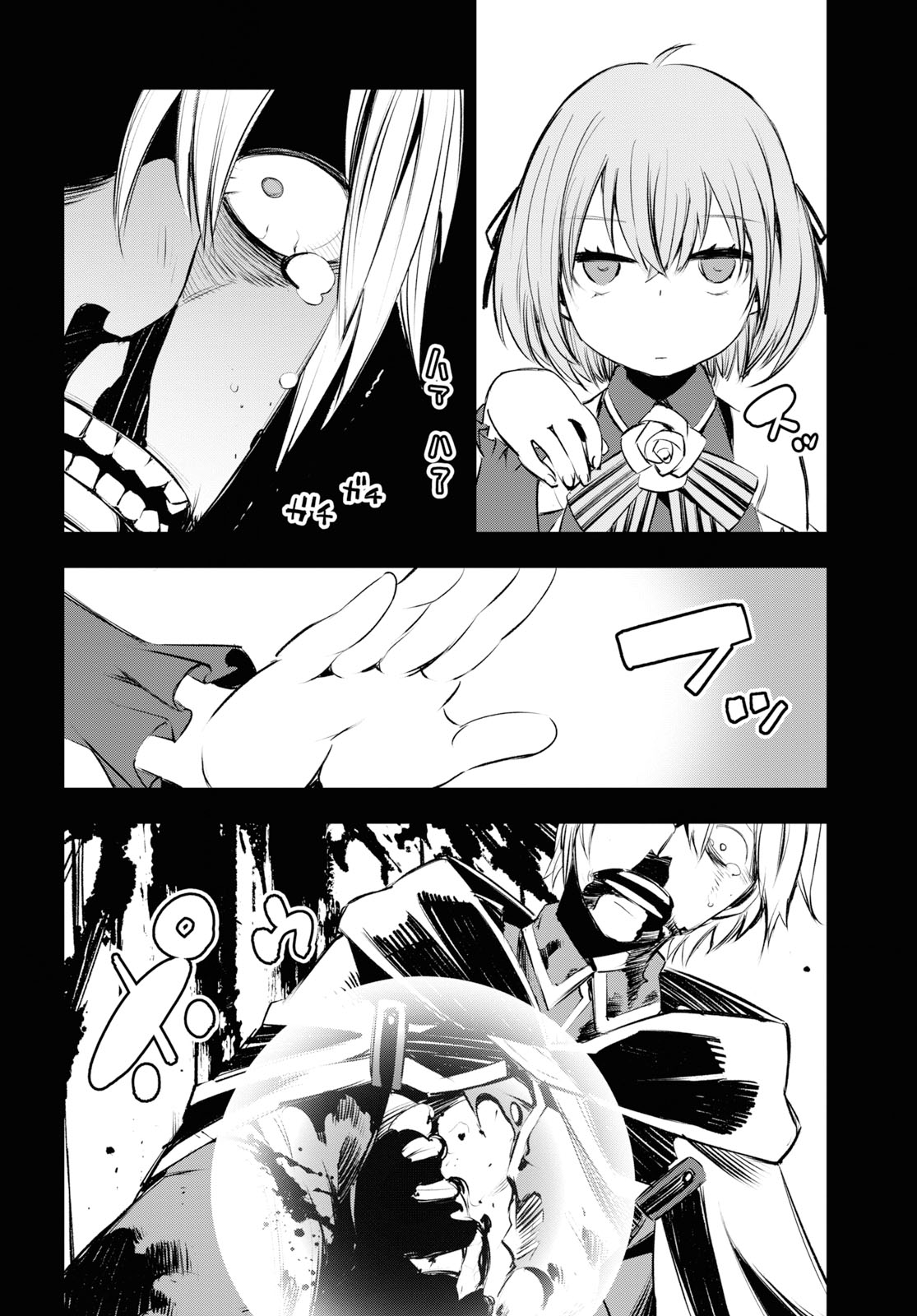 Page 25 of Chapter 17