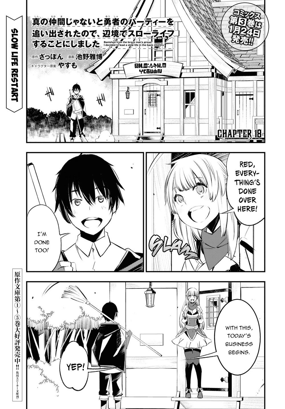 Page 2 of Chapter 18