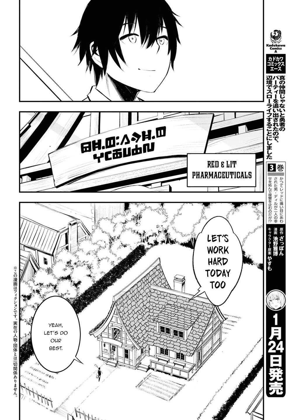 Page 3 of Chapter 18