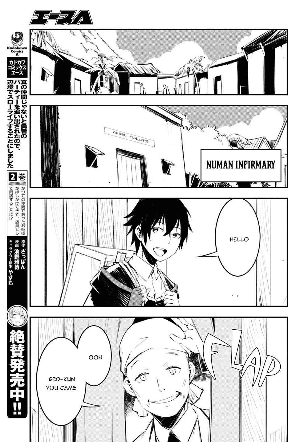 Page 4 of Chapter 18