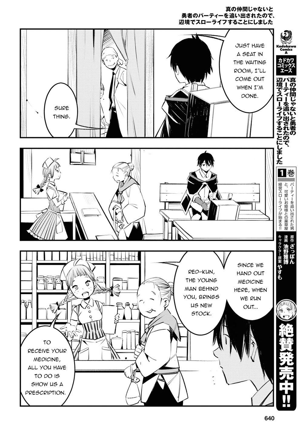 Page 5 of Chapter 18