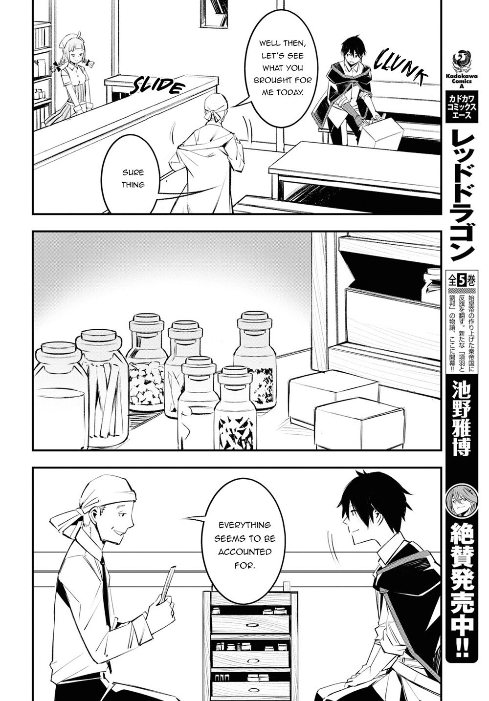 Page 7 of Chapter 18