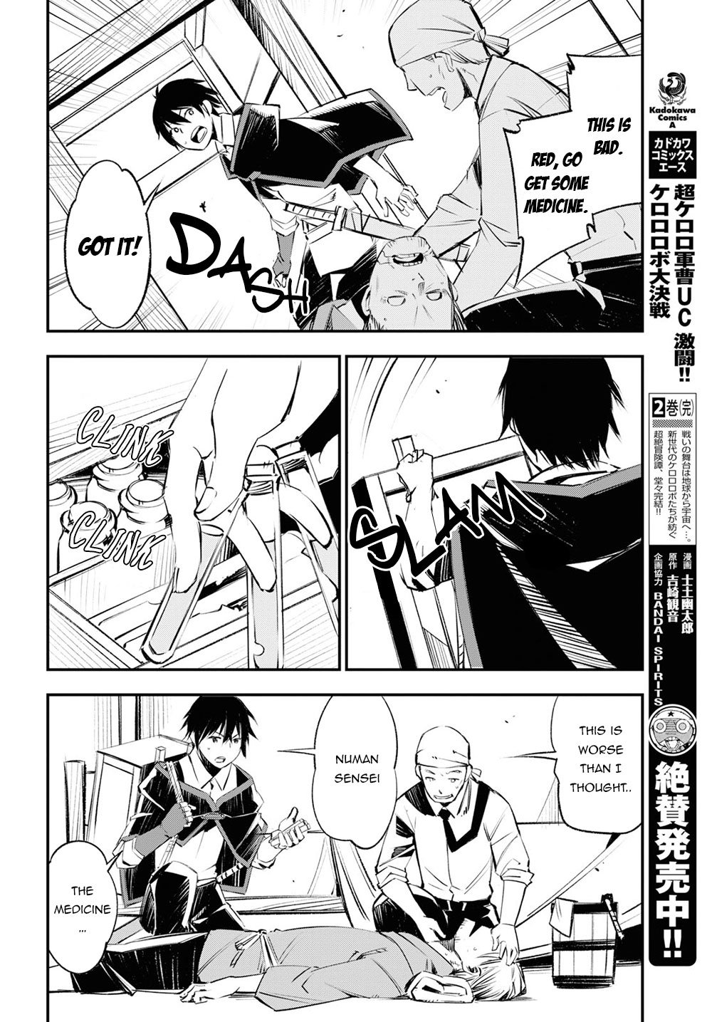 Page 13 of Chapter 18