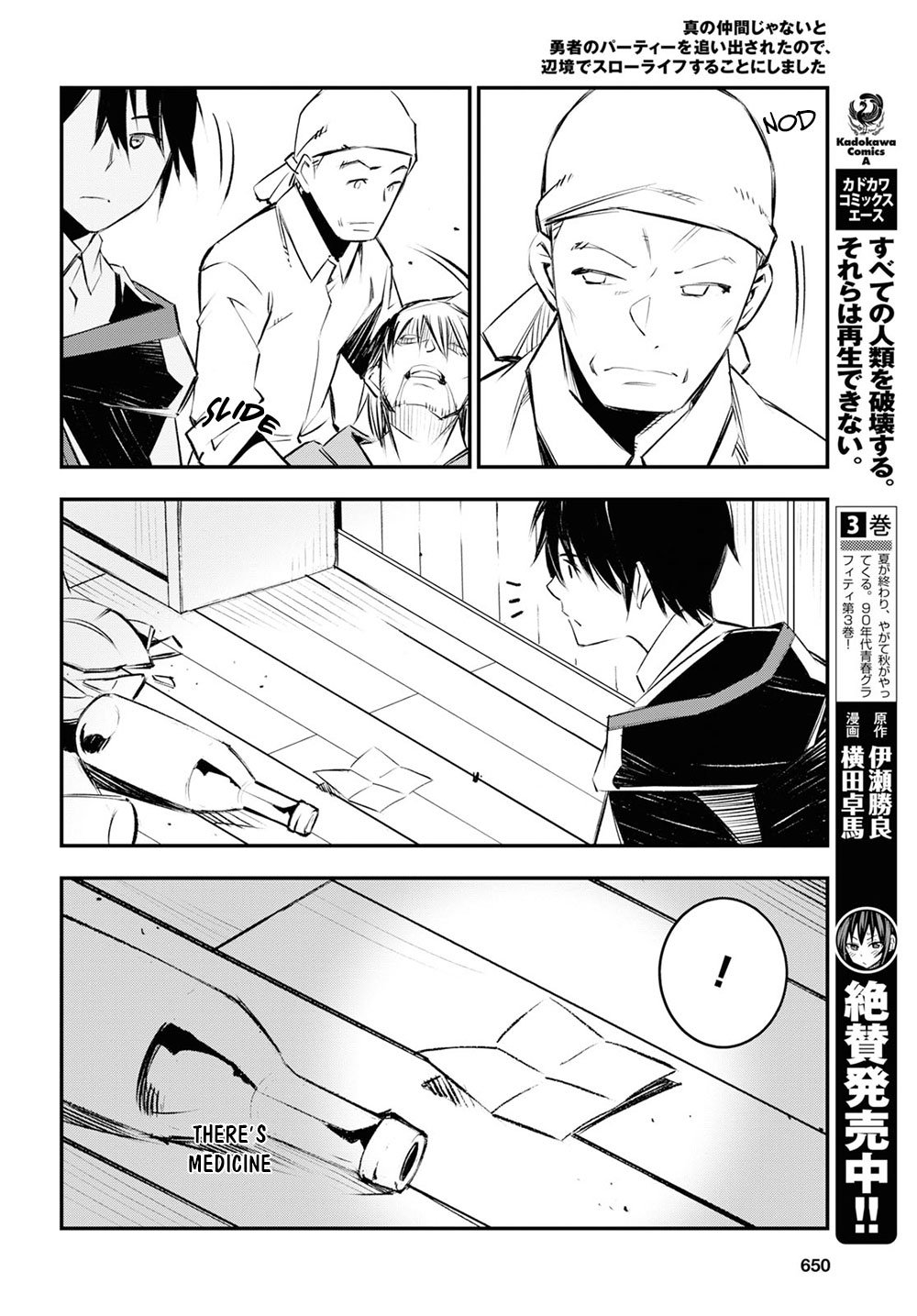 Page 15 of Chapter 18