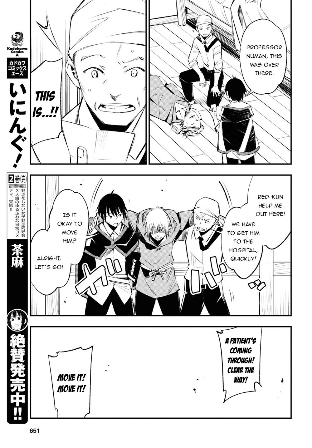 Page 16 of Chapter 18