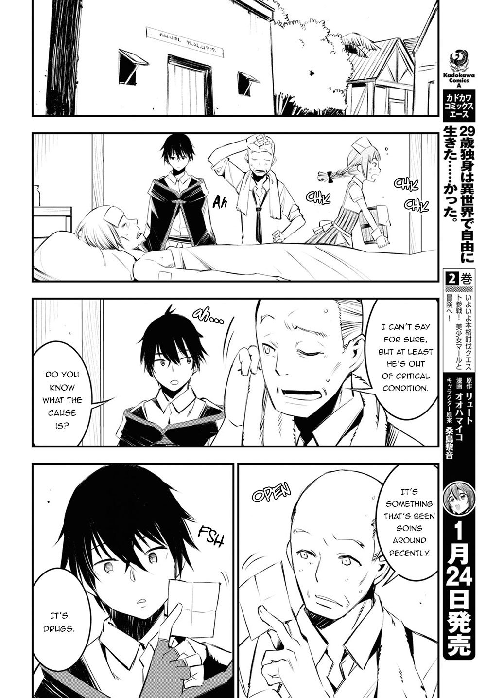Page 17 of Chapter 18