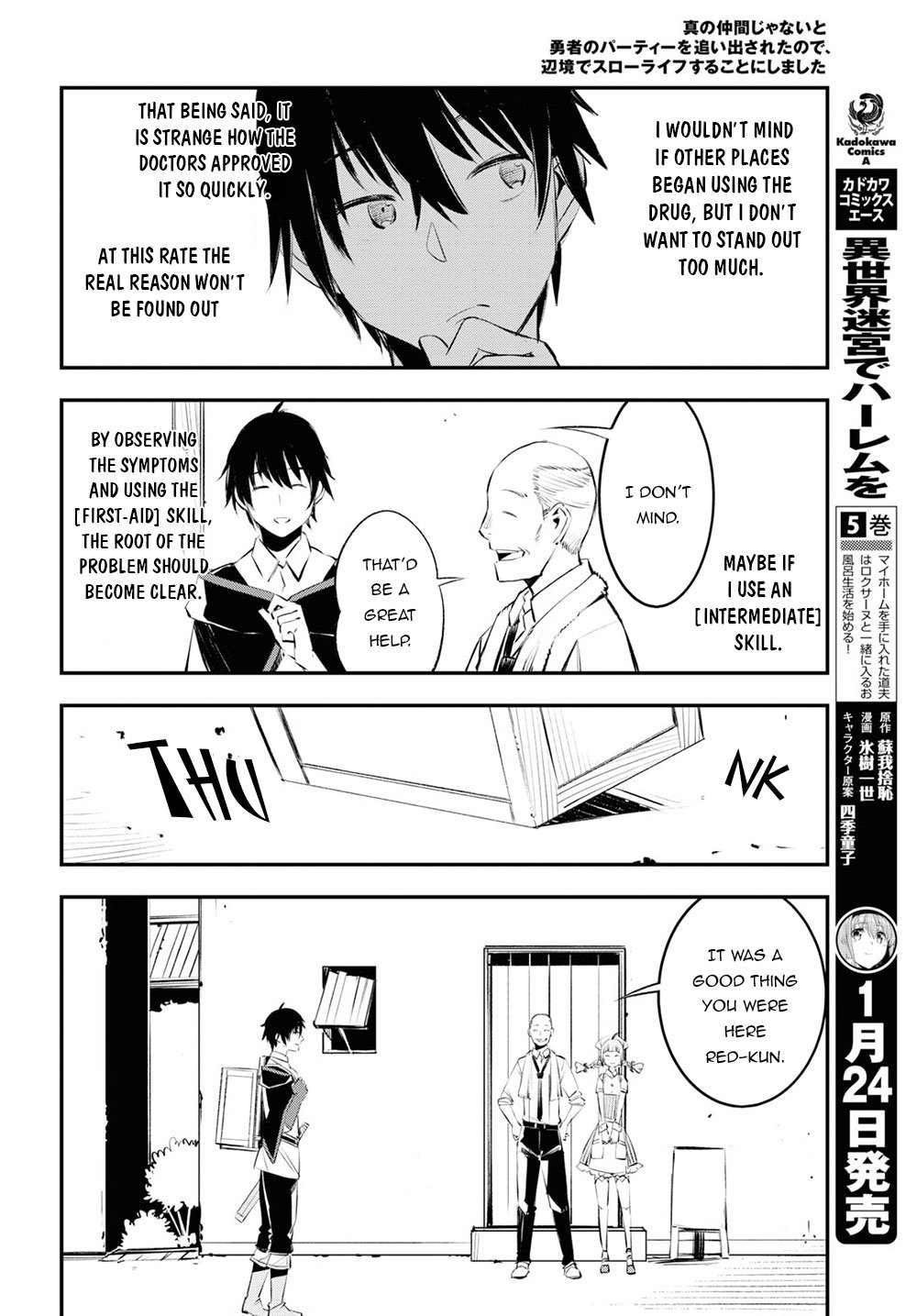 Page 19 of Chapter 18