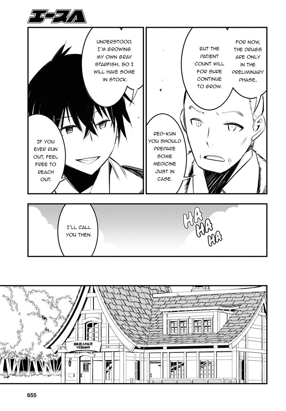 Page 20 of Chapter 18