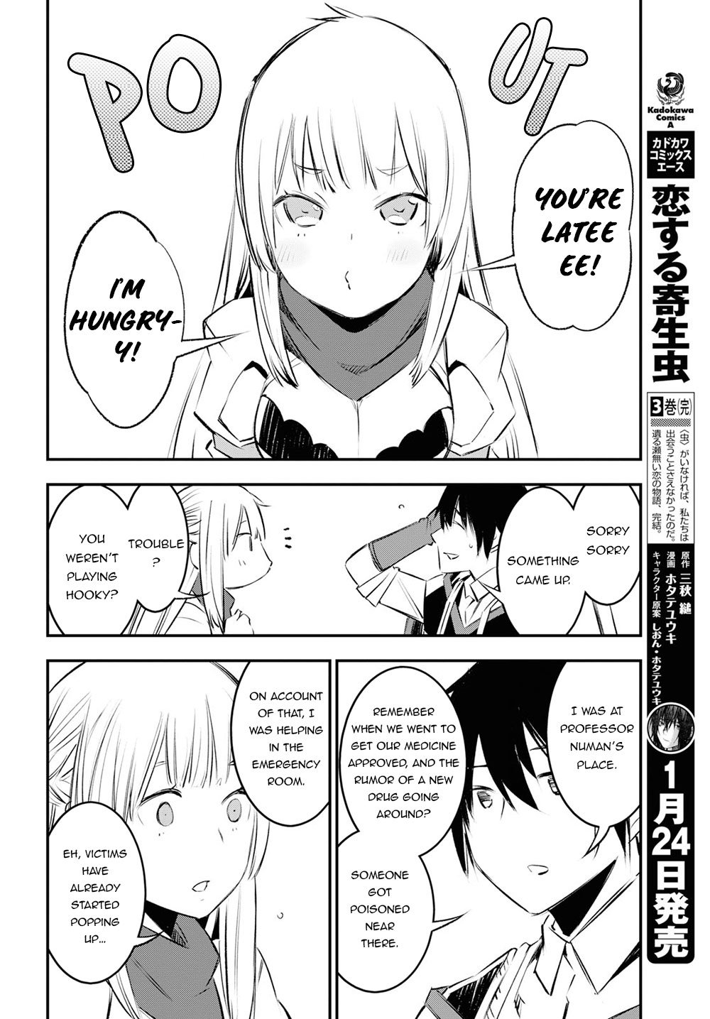 Page 21 of Chapter 18