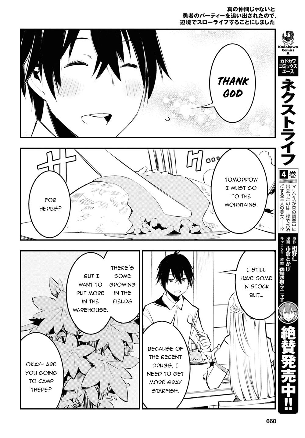 Page 25 of Chapter 18