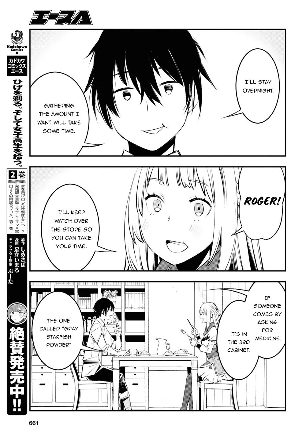 Page 26 of Chapter 18