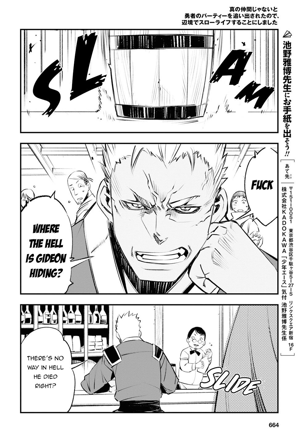 Page 29 of Chapter 18