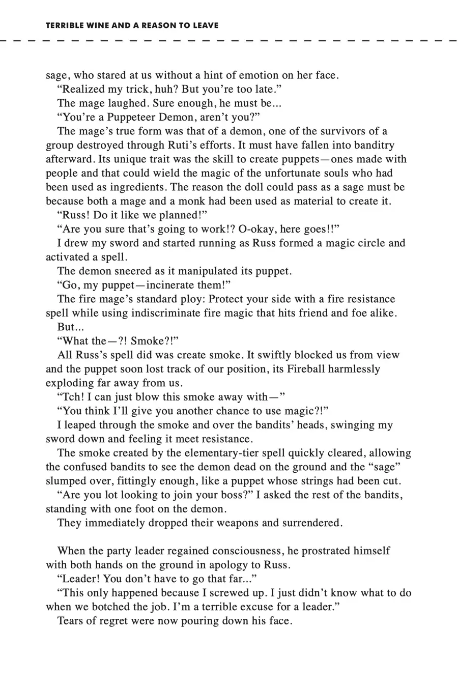 Page 3 of Chapter 18.5