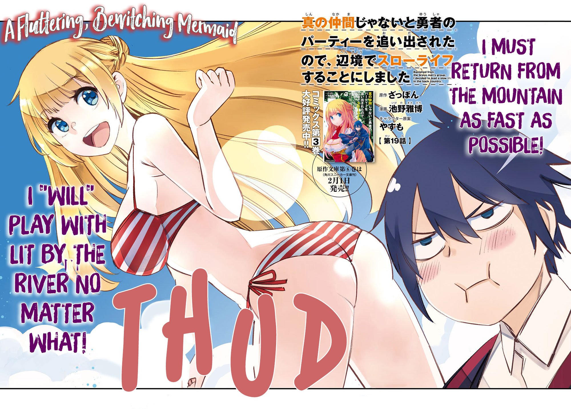 Page 3 of Chapter 19
