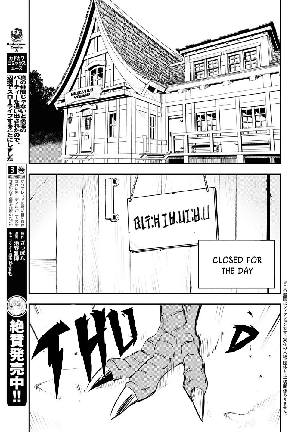 Page 4 of Chapter 19