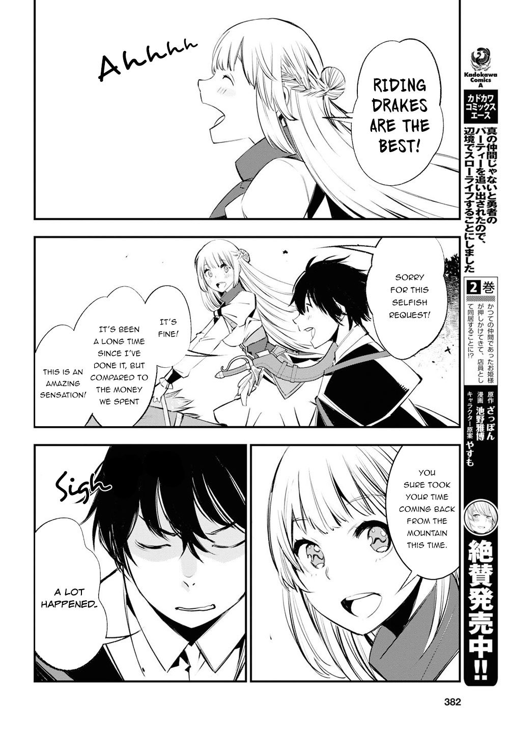 Page 7 of Chapter 19