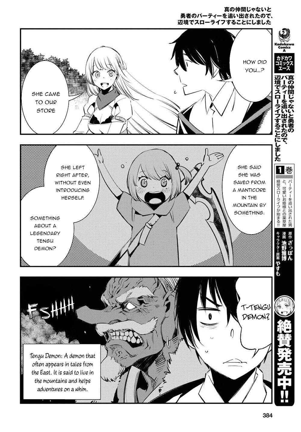 Page 9 of Chapter 19