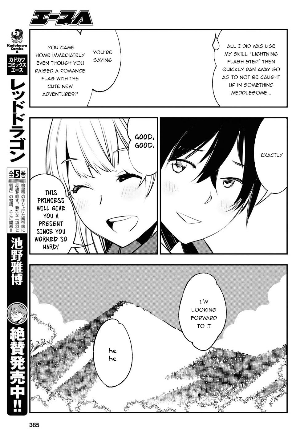 Page 10 of Chapter 19