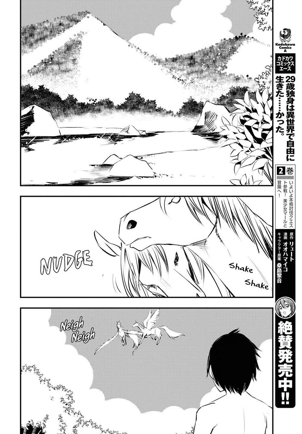Page 11 of Chapter 19