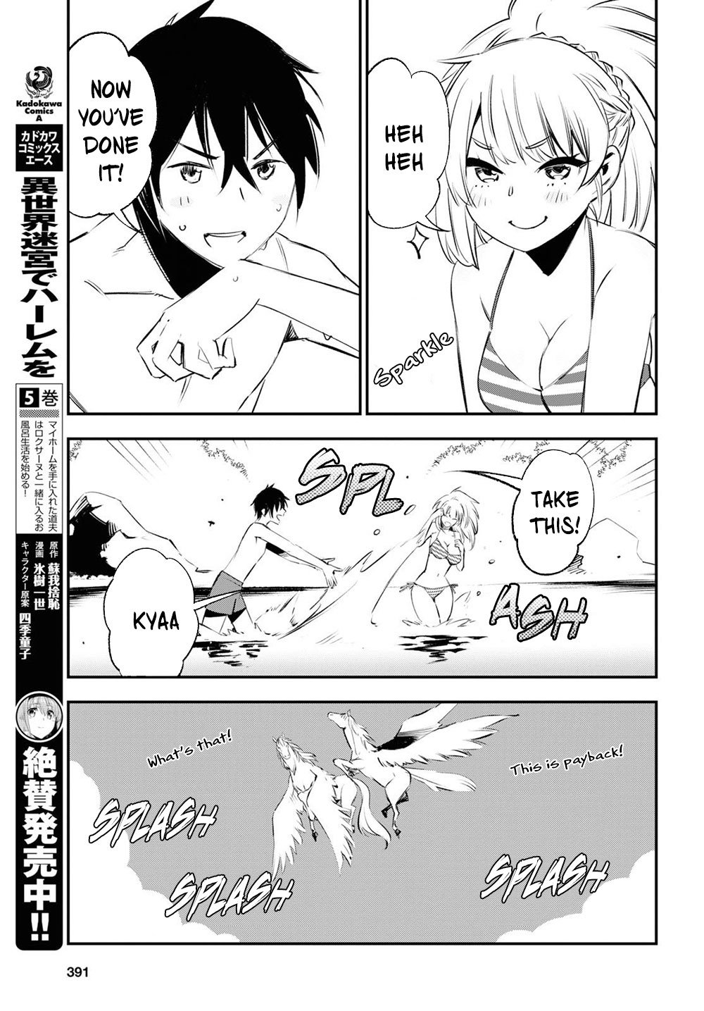Page 16 of Chapter 19