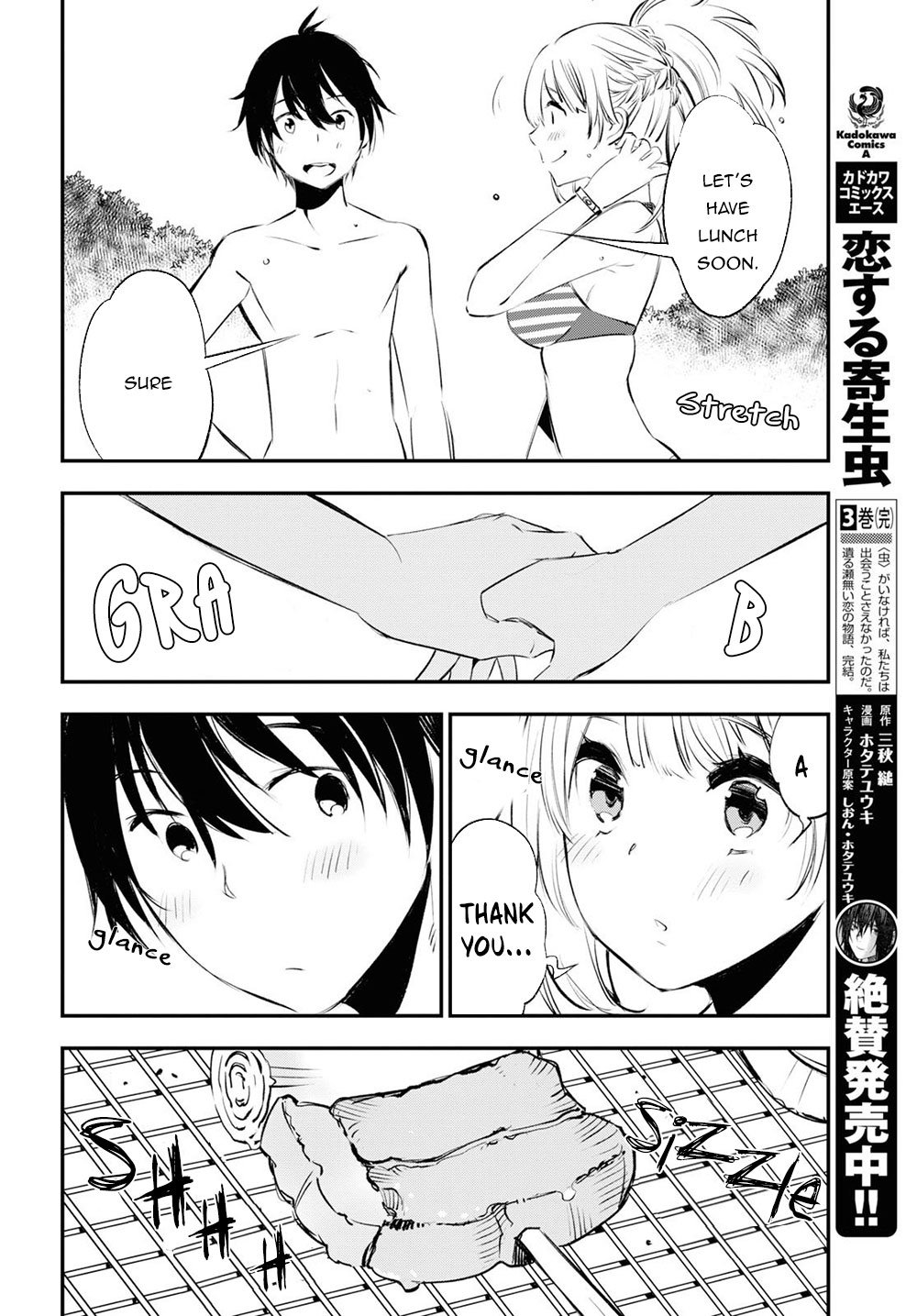 Page 17 of Chapter 19