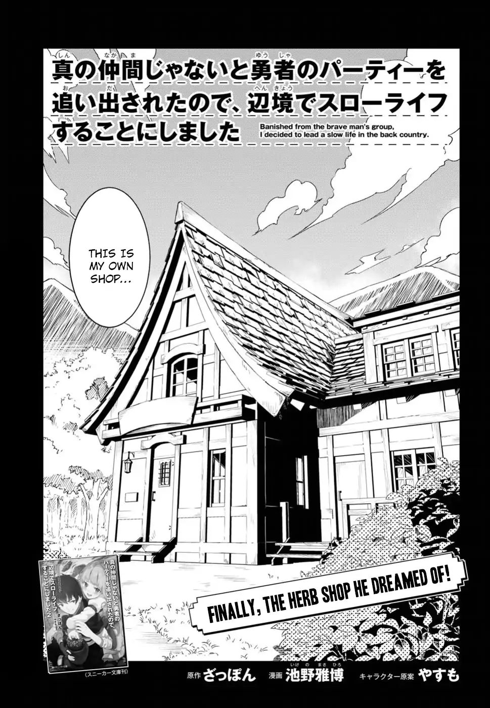 Page 4 of Chapter 2