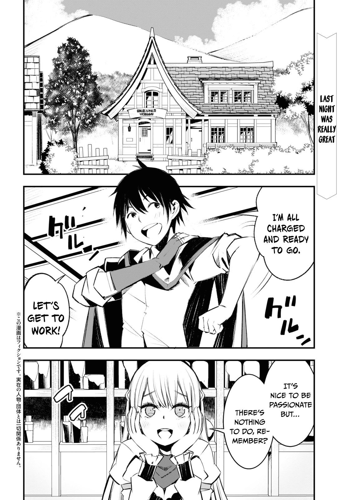 Page 3 of Chapter 20