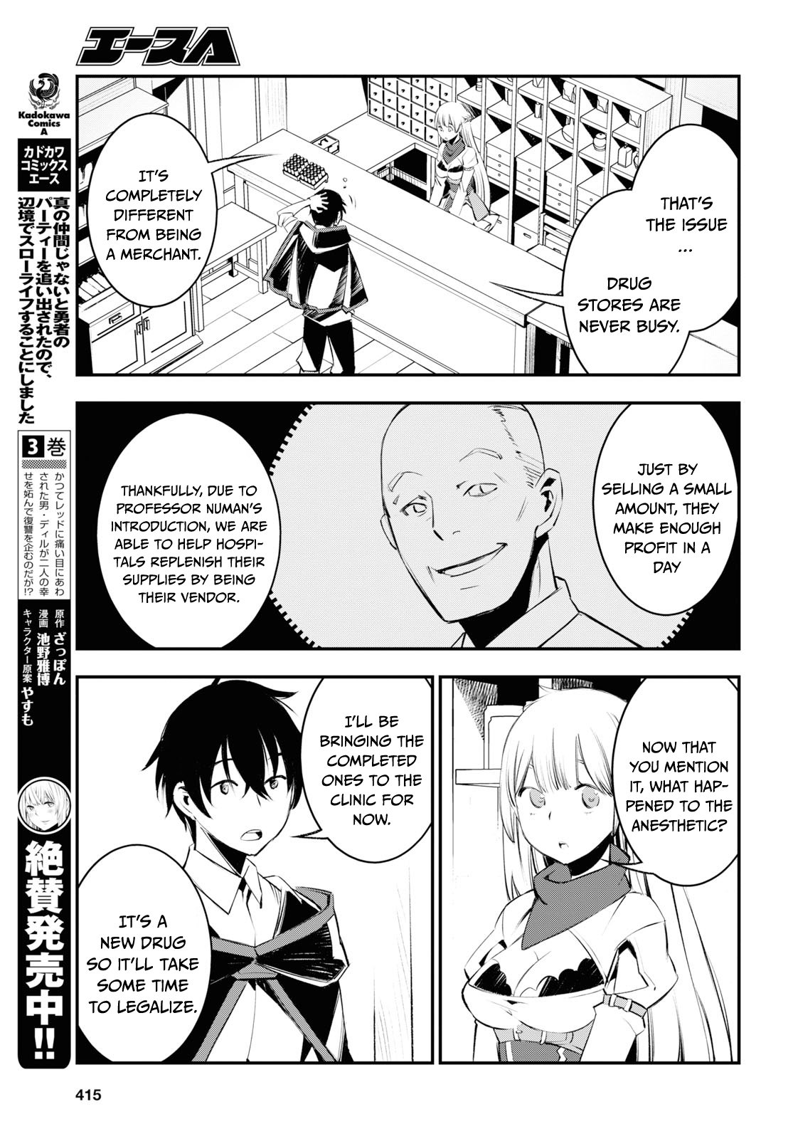 Page 4 of Chapter 20