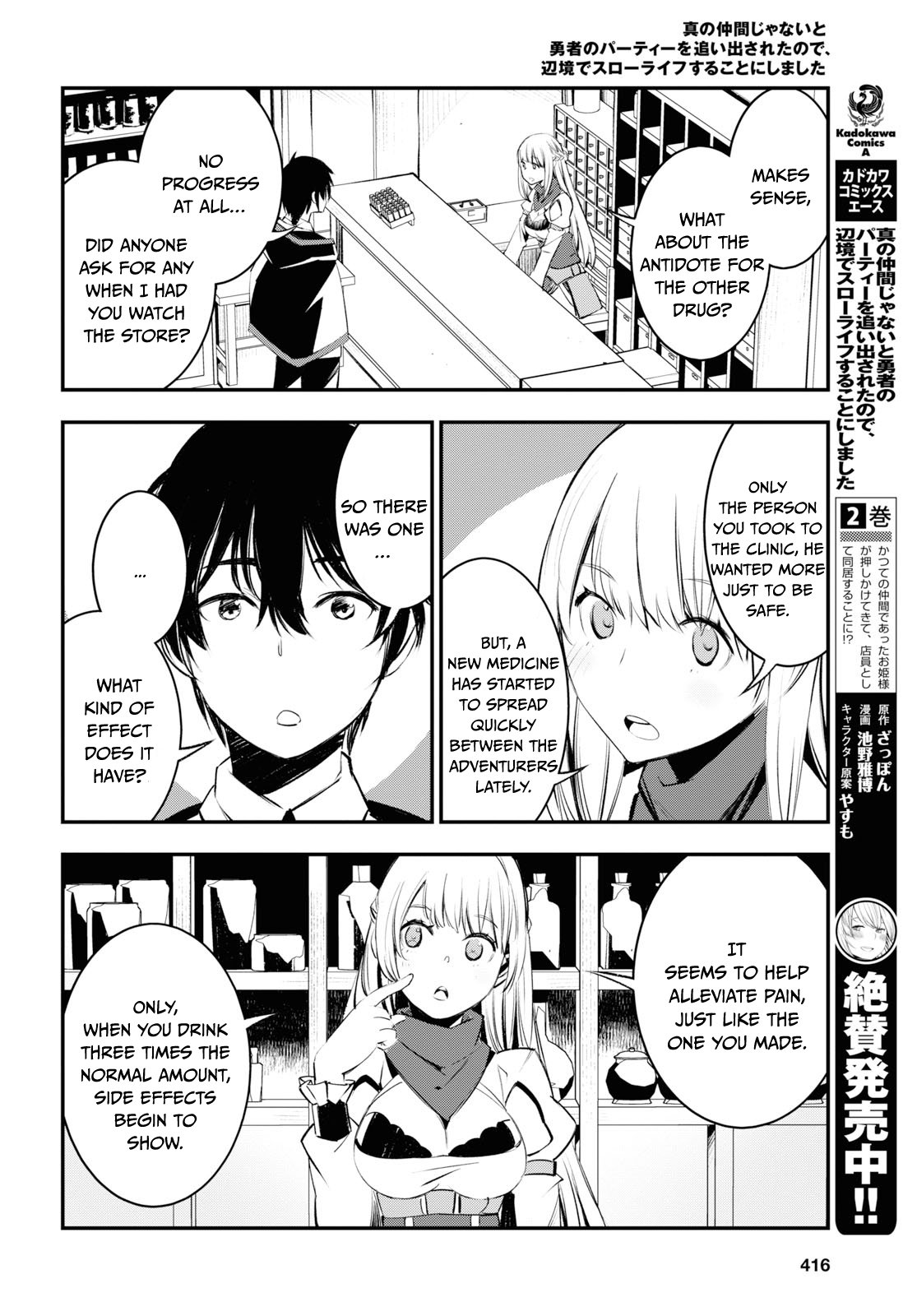 Page 5 of Chapter 20