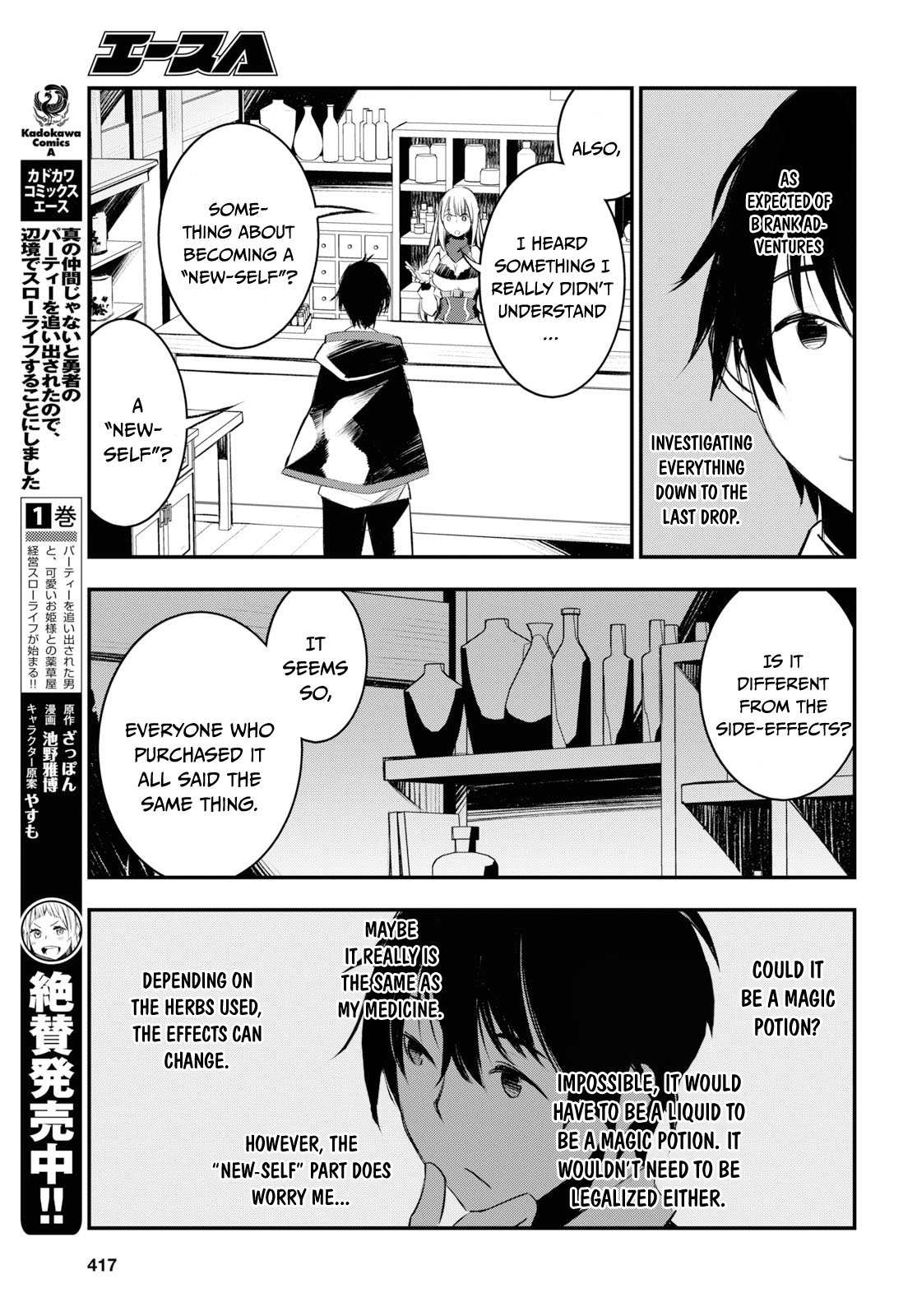 Page 6 of Chapter 20