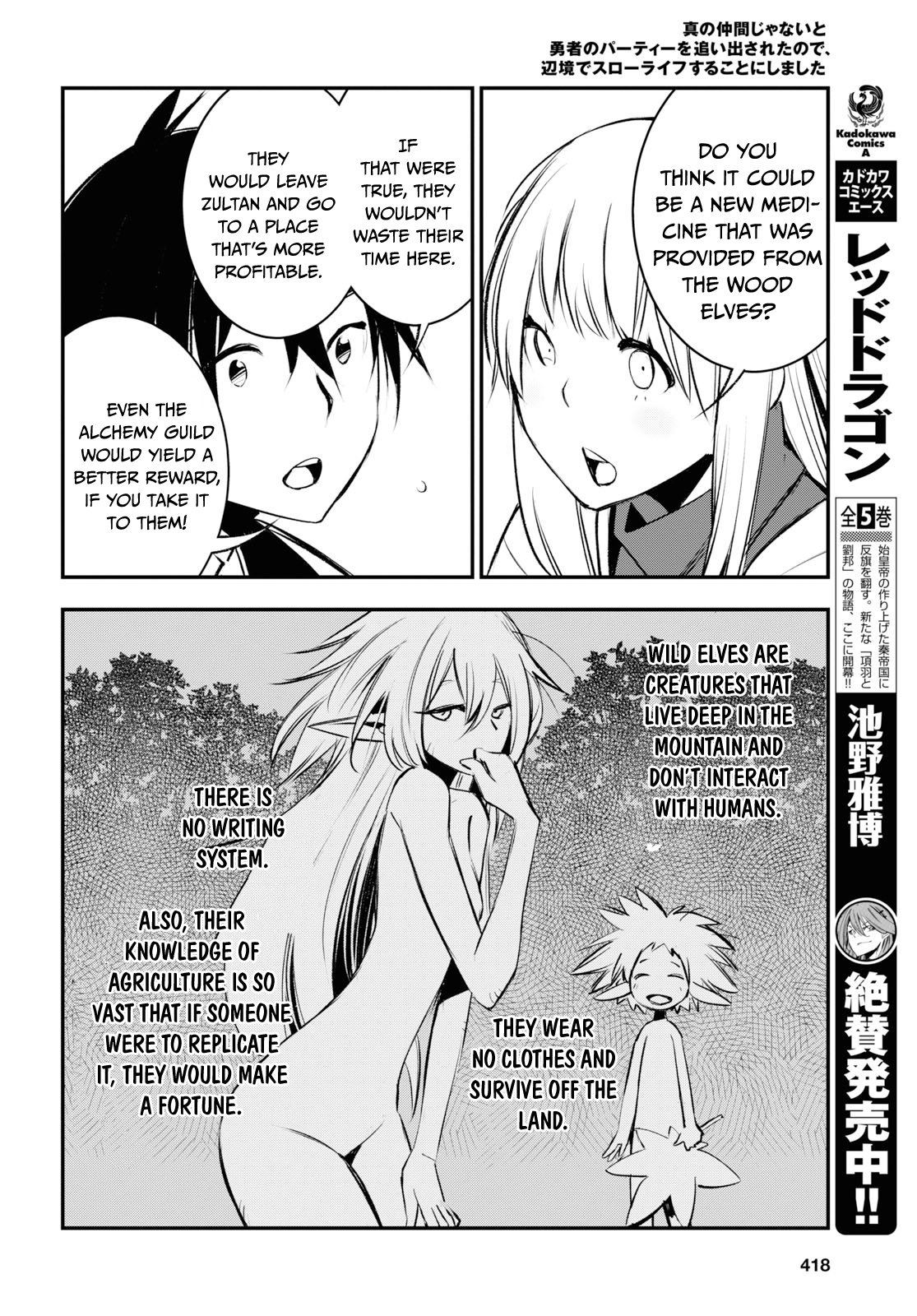 Page 7 of Chapter 20