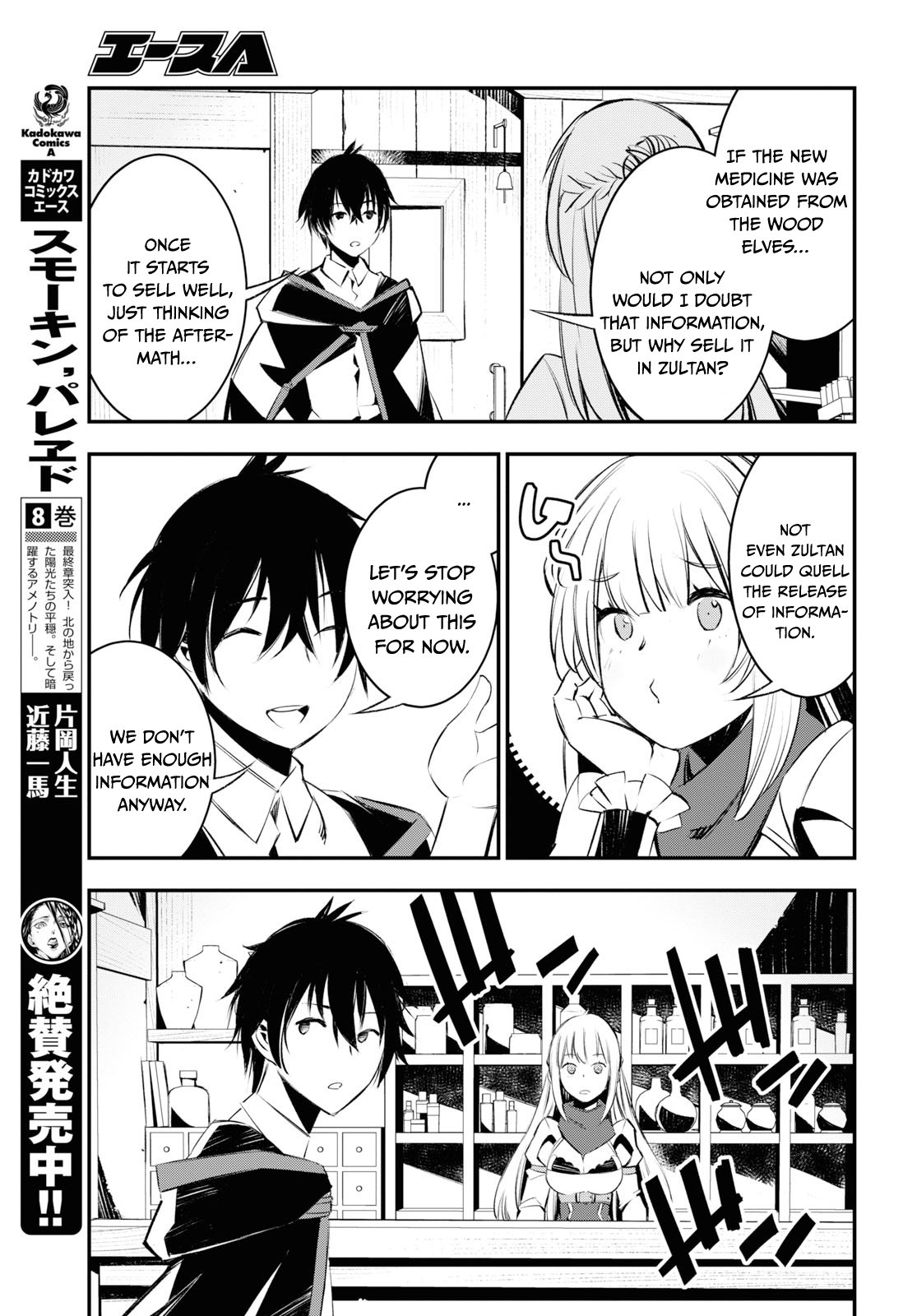 Page 8 of Chapter 20