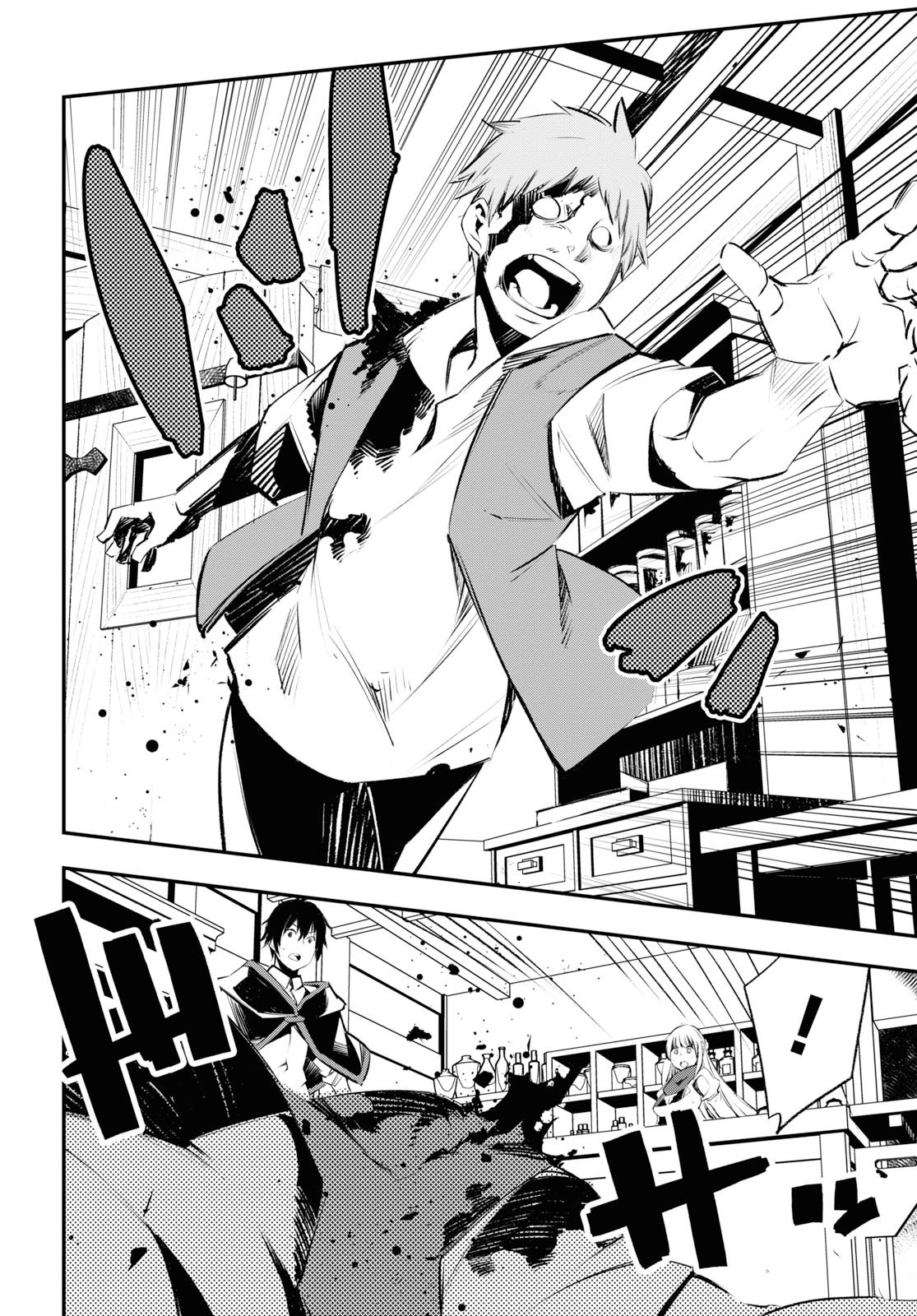 Page 9 of Chapter 20