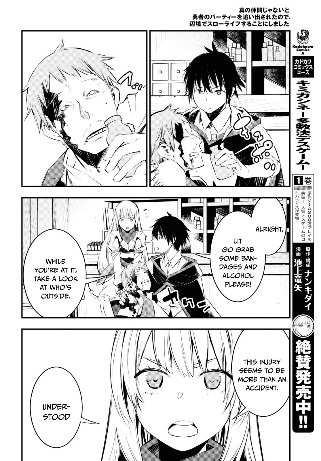 Page 11 of Chapter 20