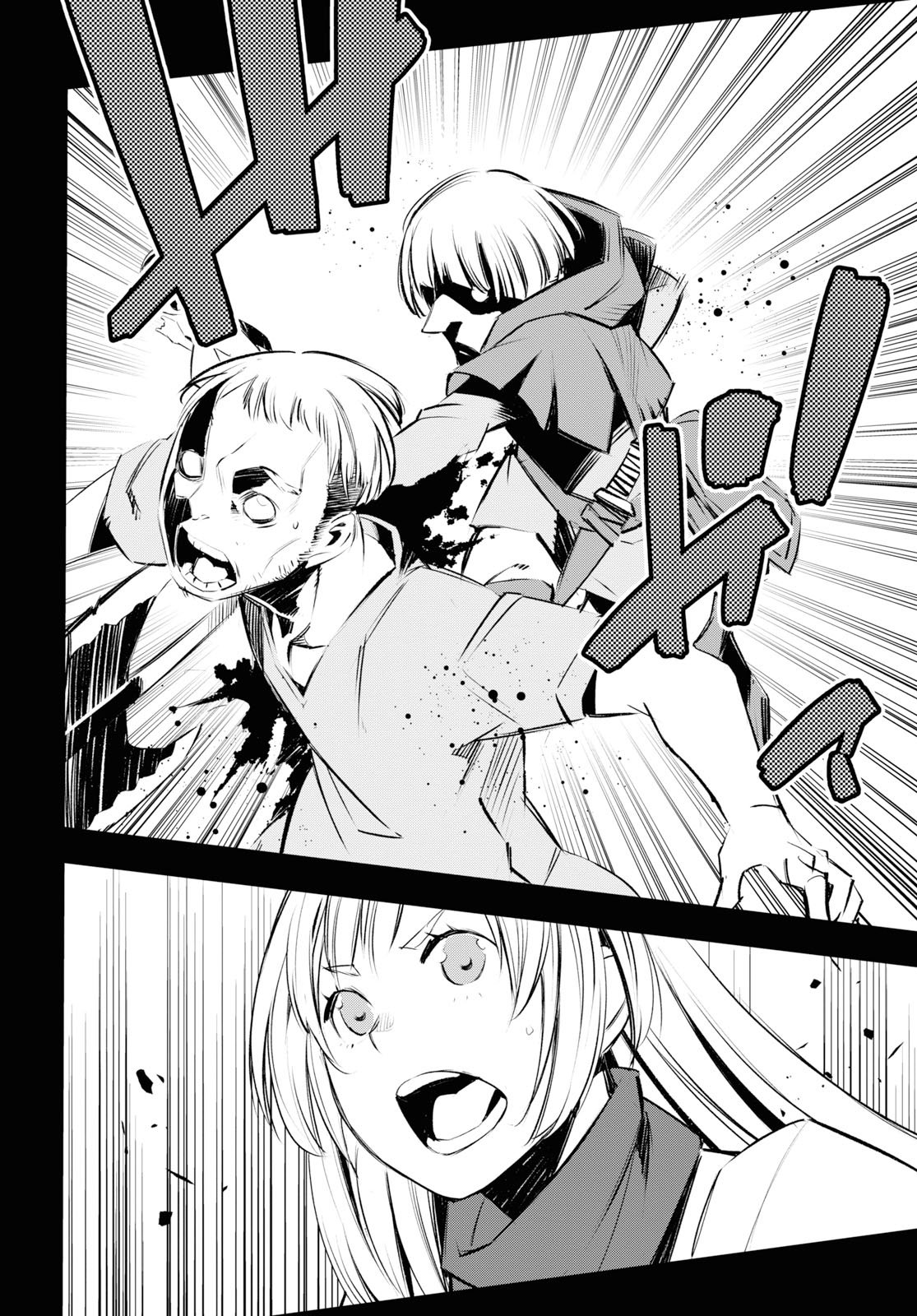 Page 13 of Chapter 20