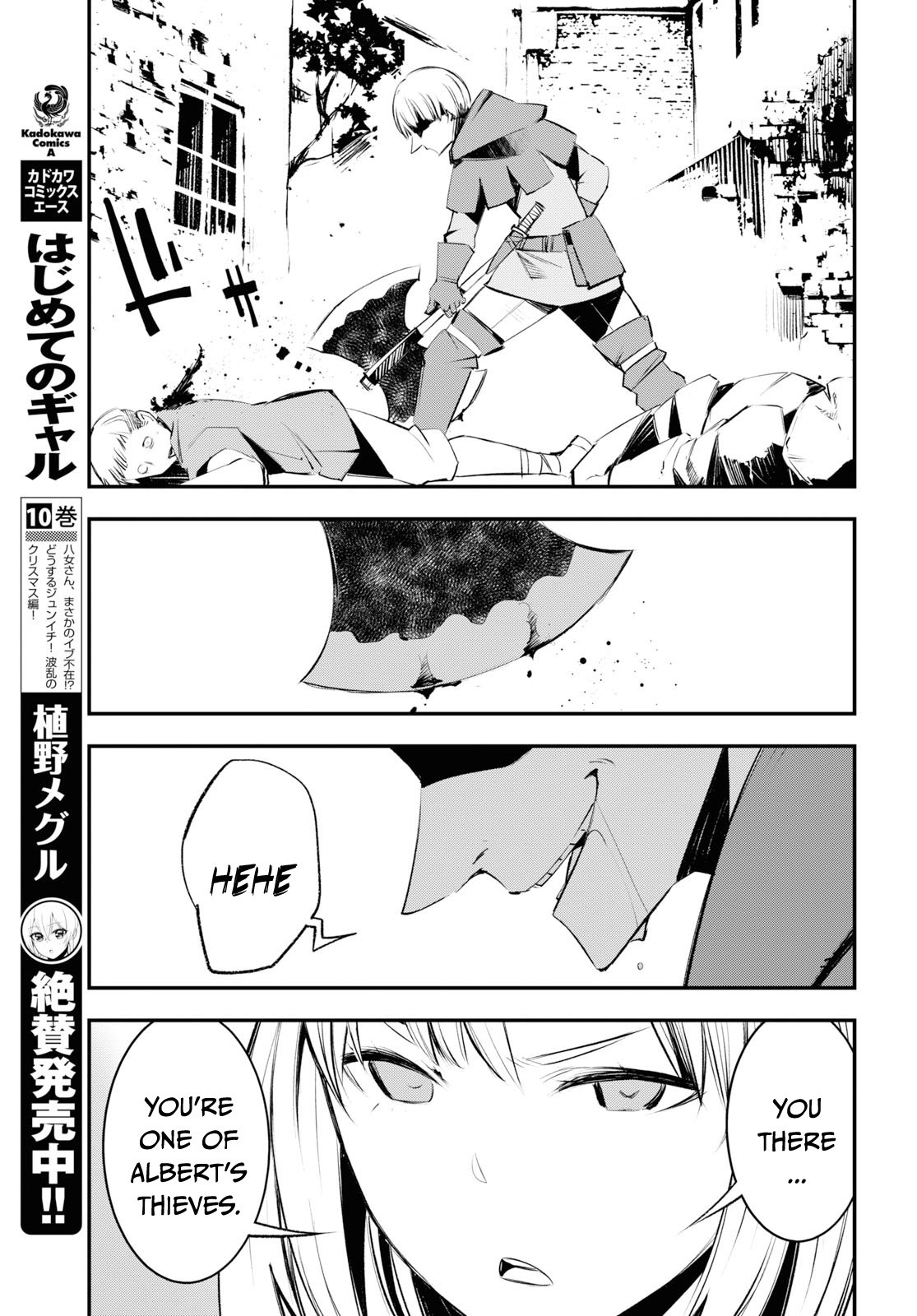 Page 14 of Chapter 20