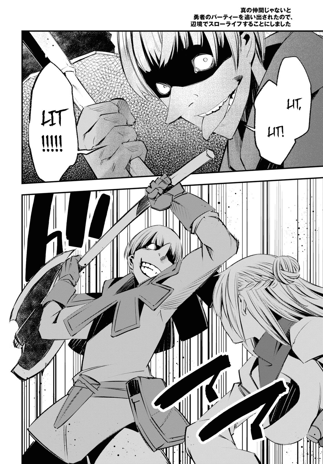 Page 15 of Chapter 20